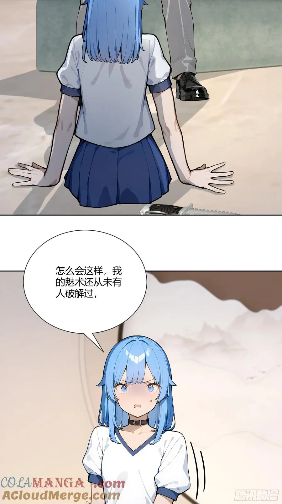 74 你是救世门的人20