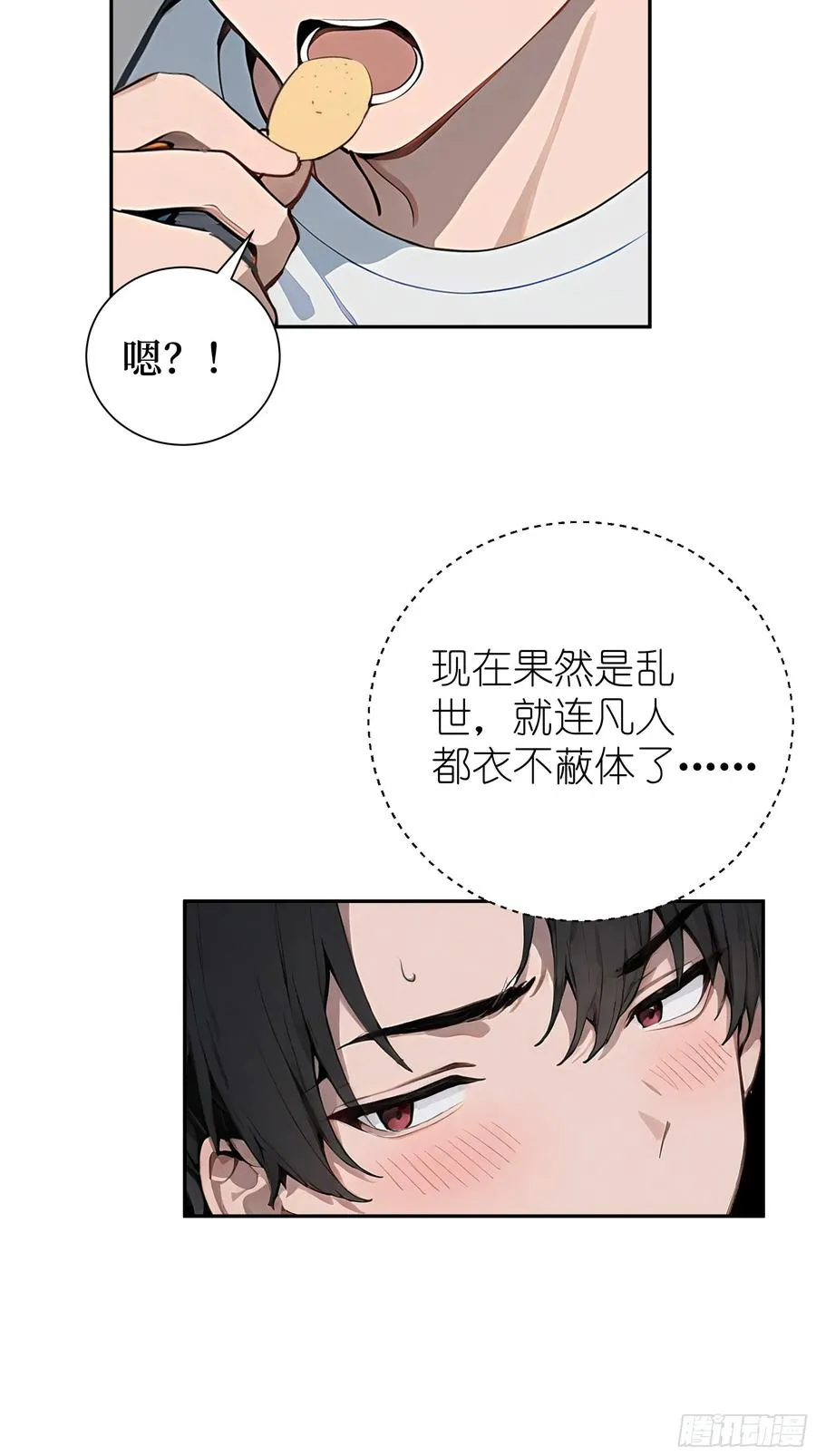01 两千年出关89