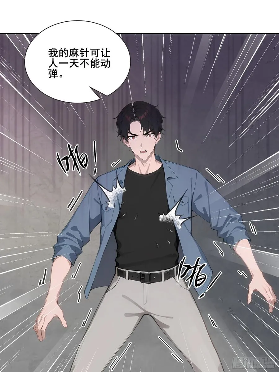 20 神剑御雷！55