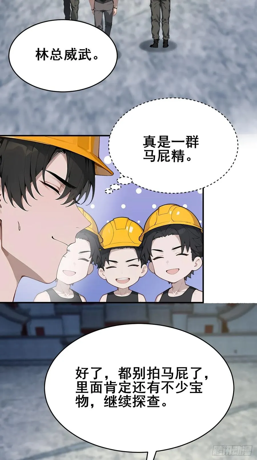 27 拘魂灯28