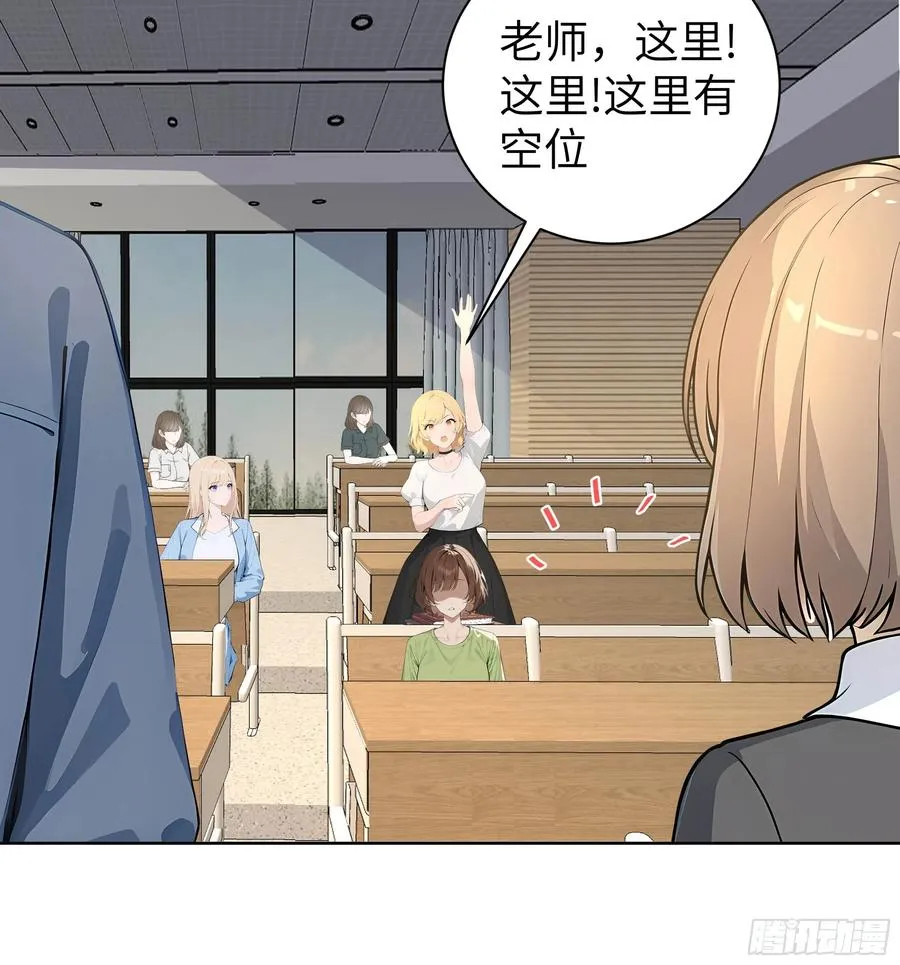 05 新的转校生13