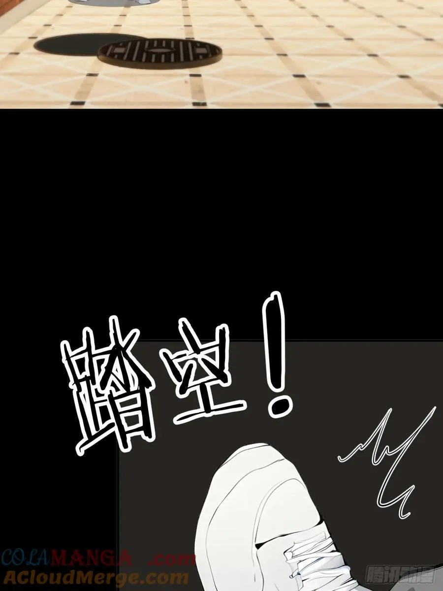 66 奇怪的下水道21