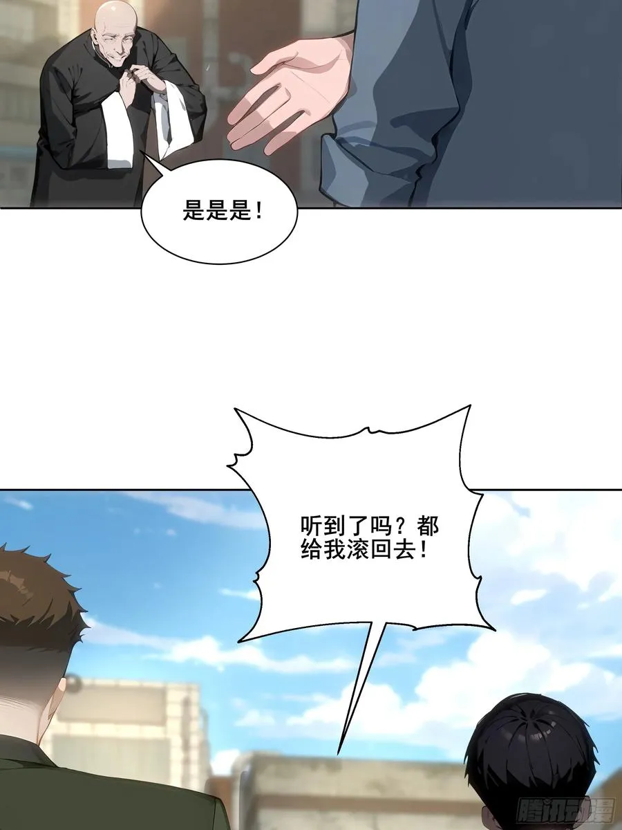 16 护法！19