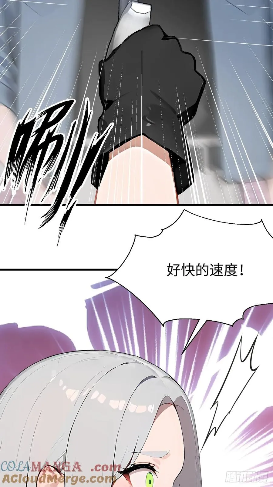 41 决战烂尾楼！18