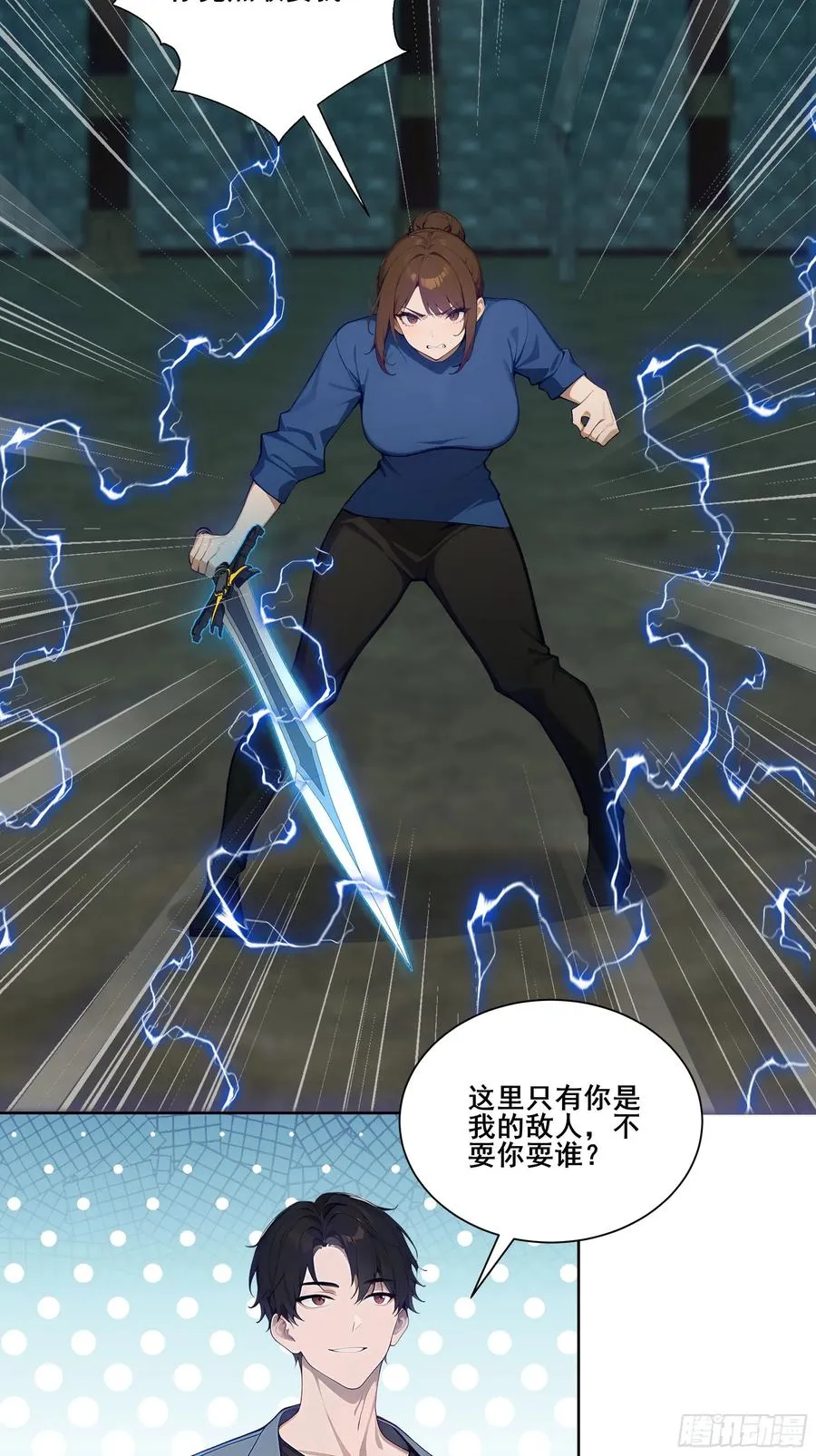 19 雷剑！37