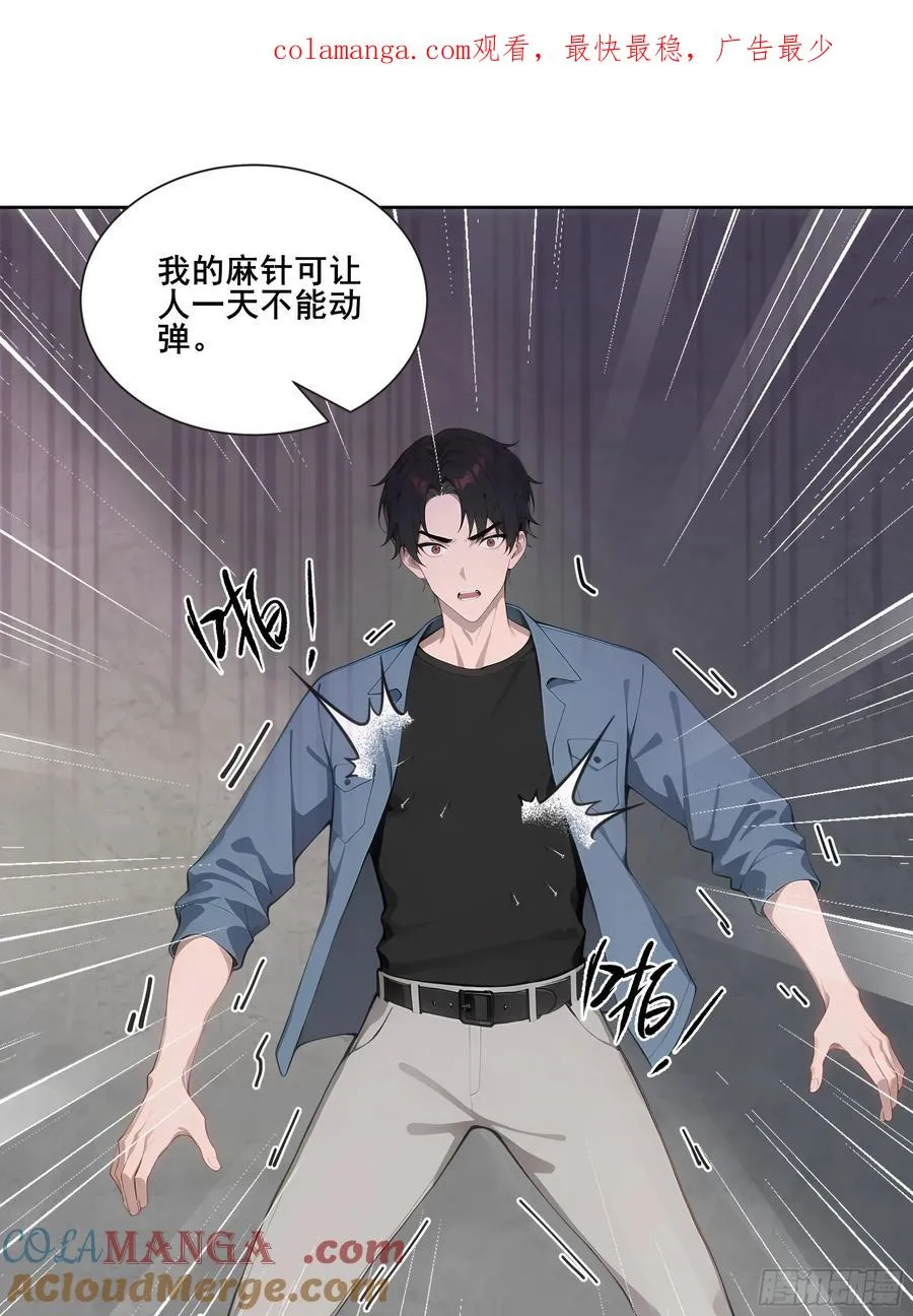 19 雷剑！0