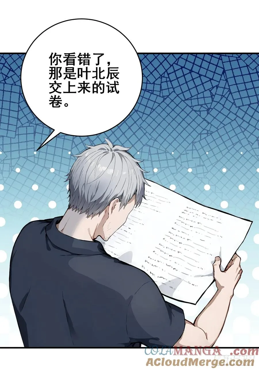 32 古文卷满分？42