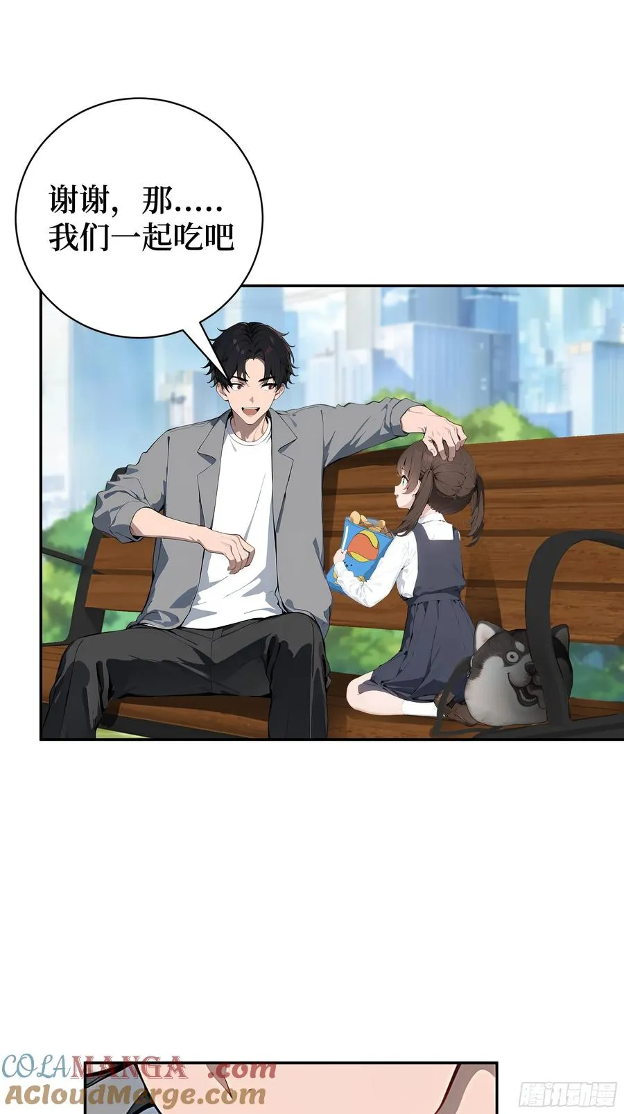 01 两千年出关88