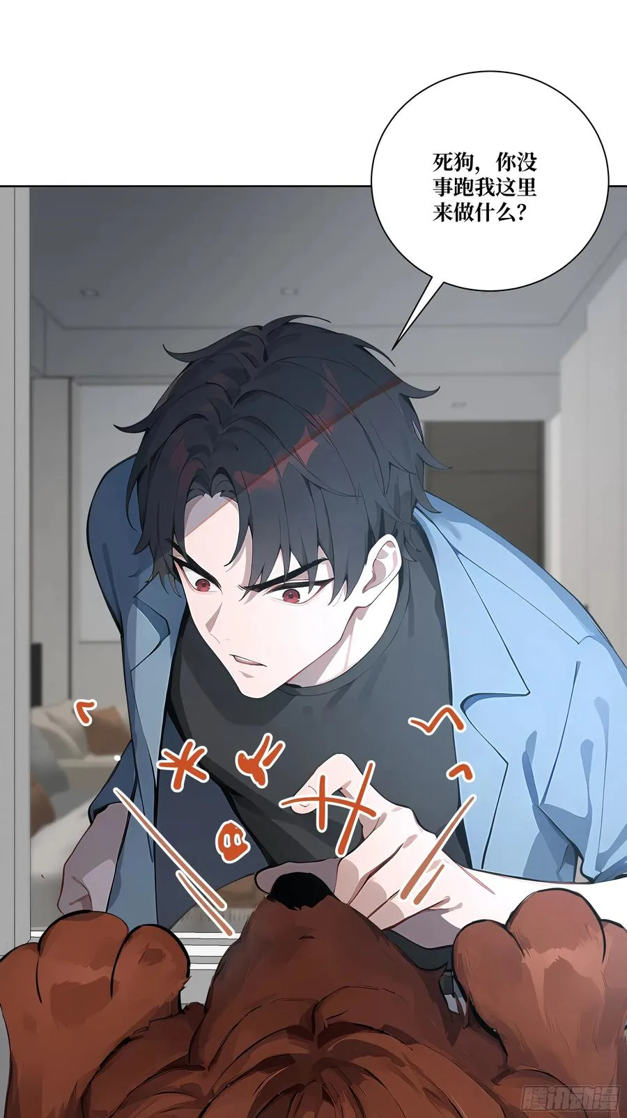 13 心头血！32