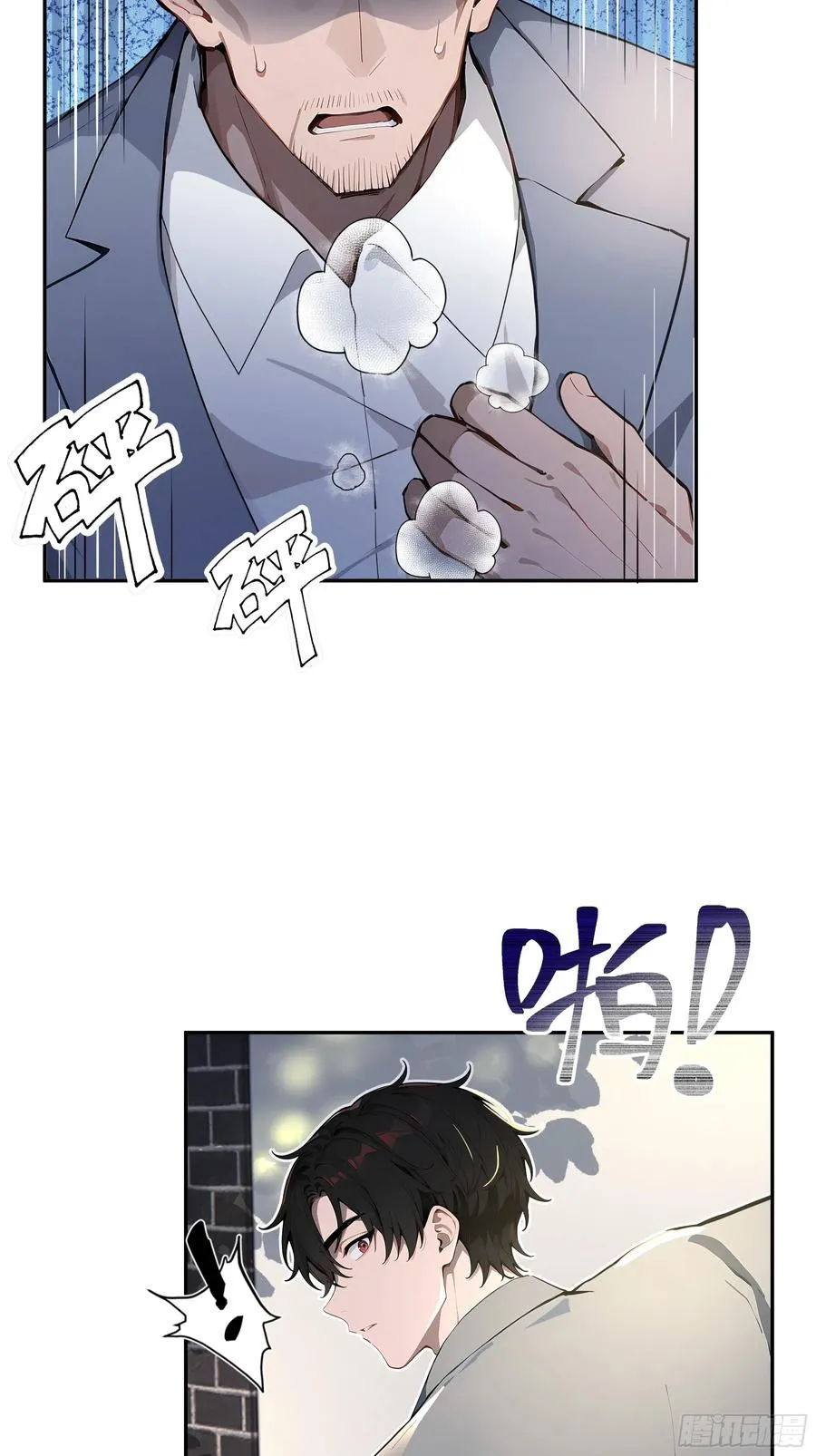 04 屠杀殆尽！43
