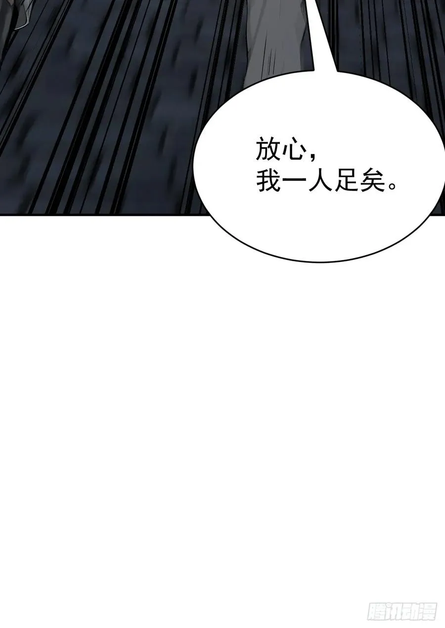 66 奇怪的下水道41