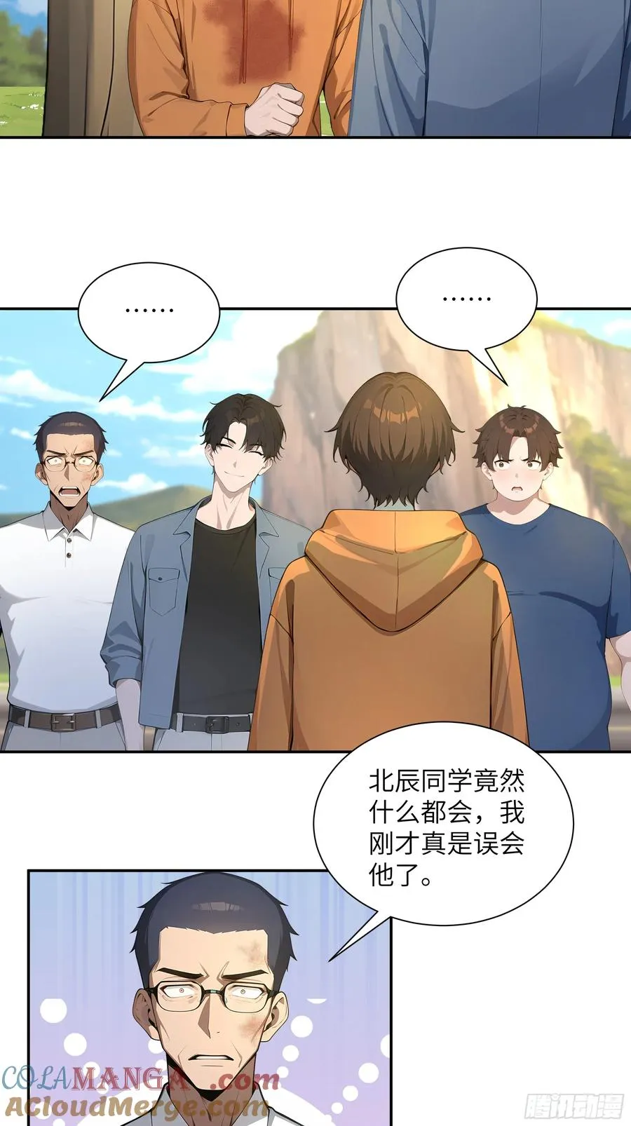 56 救命恩人24