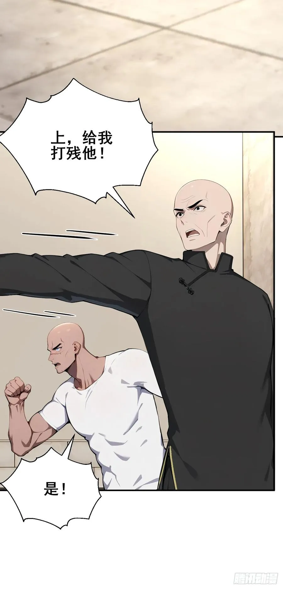 46 这二百五真会炼丹？！41