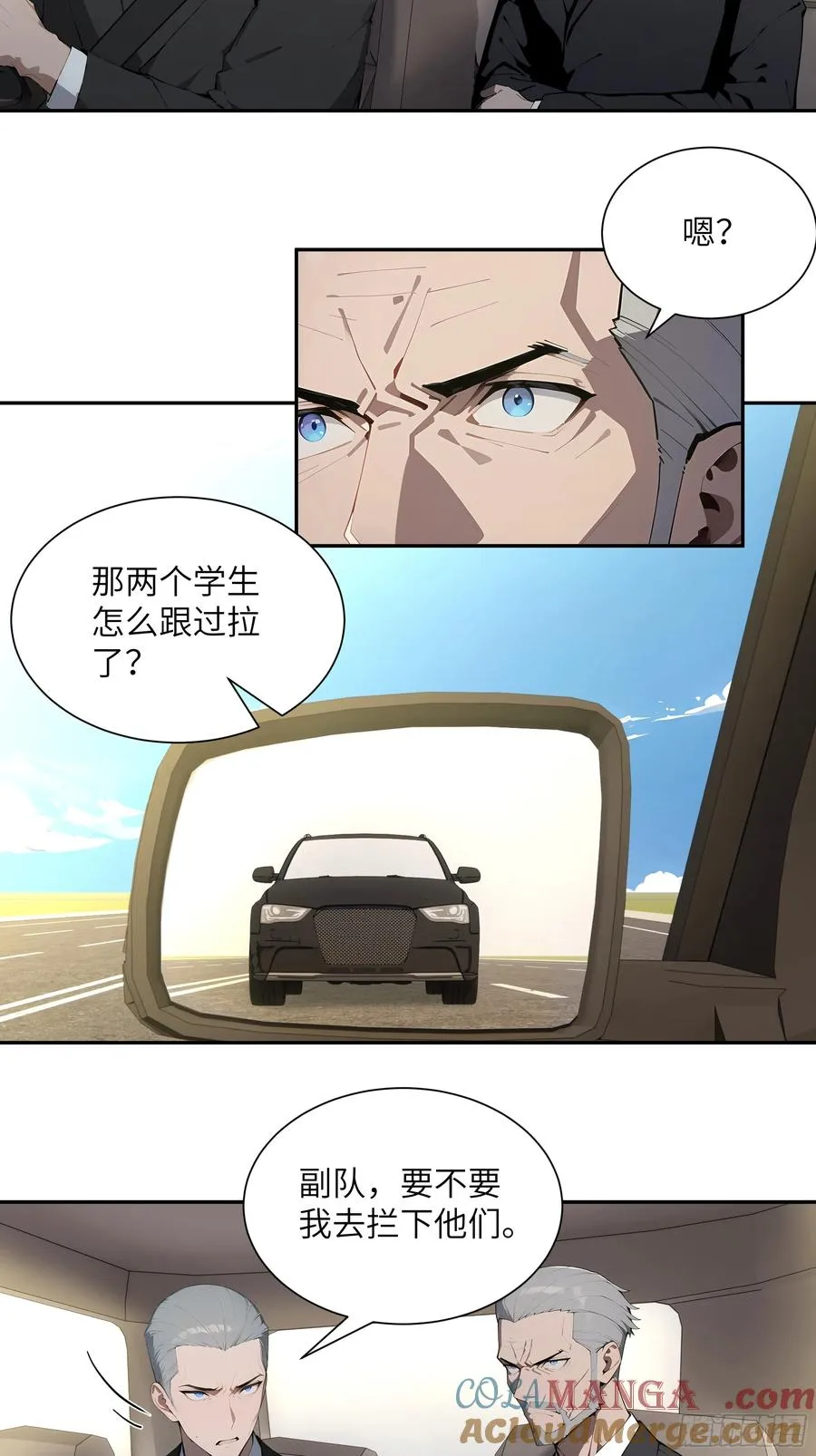 59 大佬求出手12