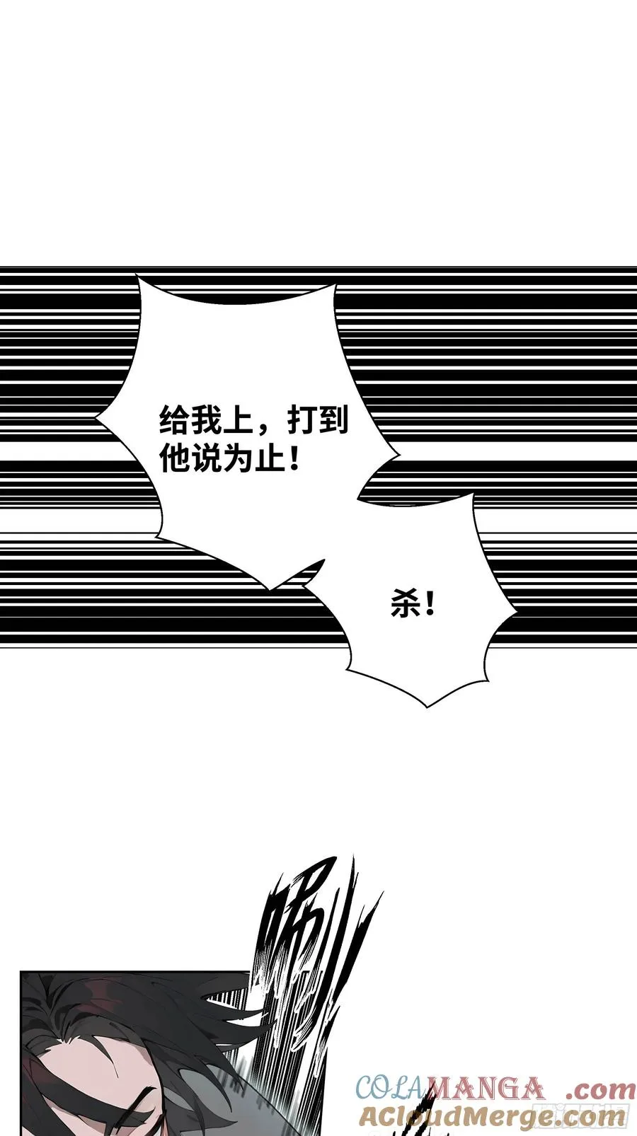 06 精通古文！57