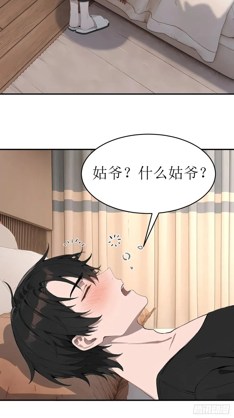 36 不醉不归49