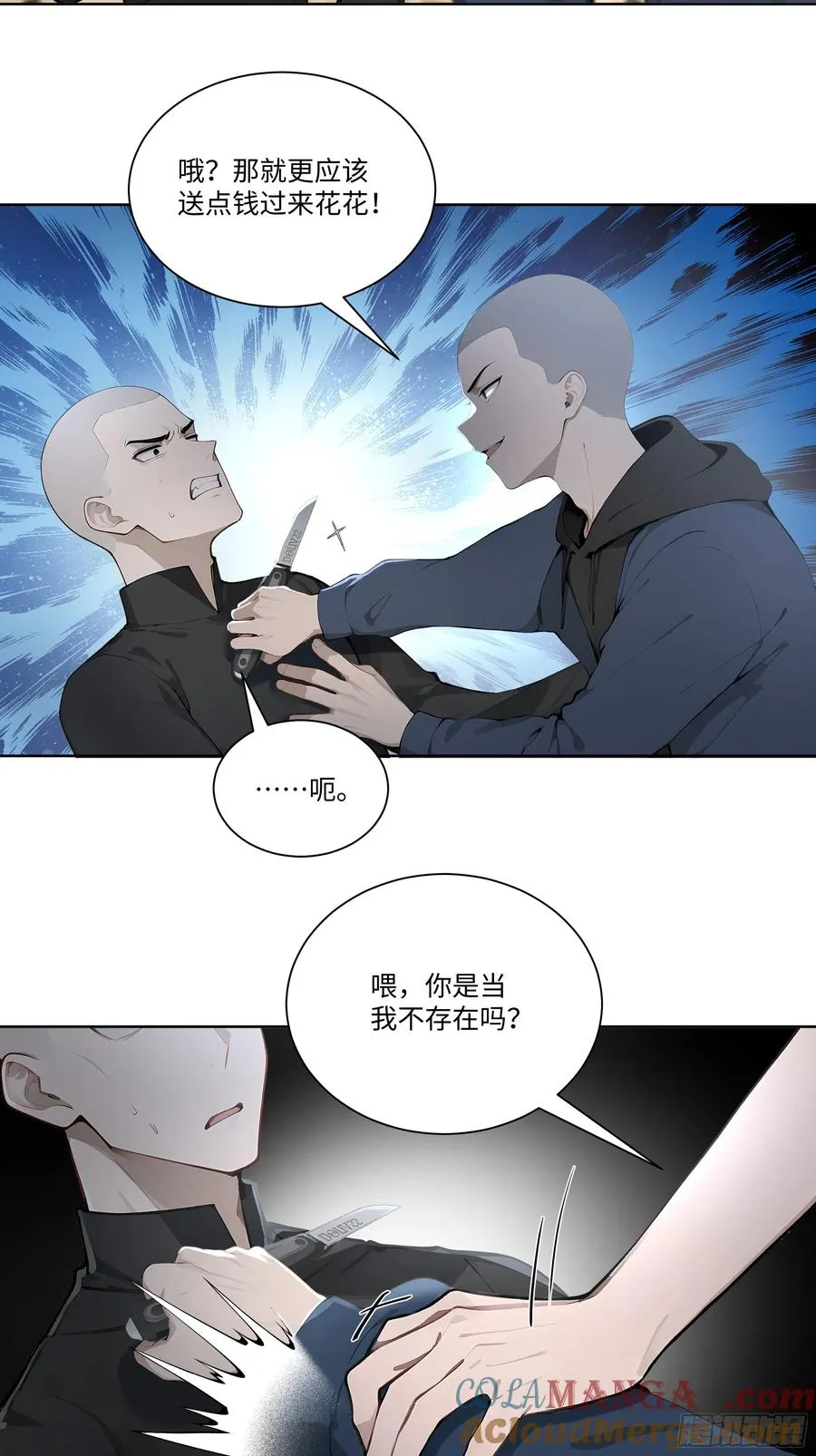 63 校园事件18