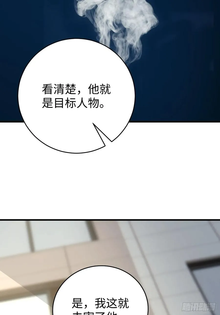 38 万宝楼的秘密56