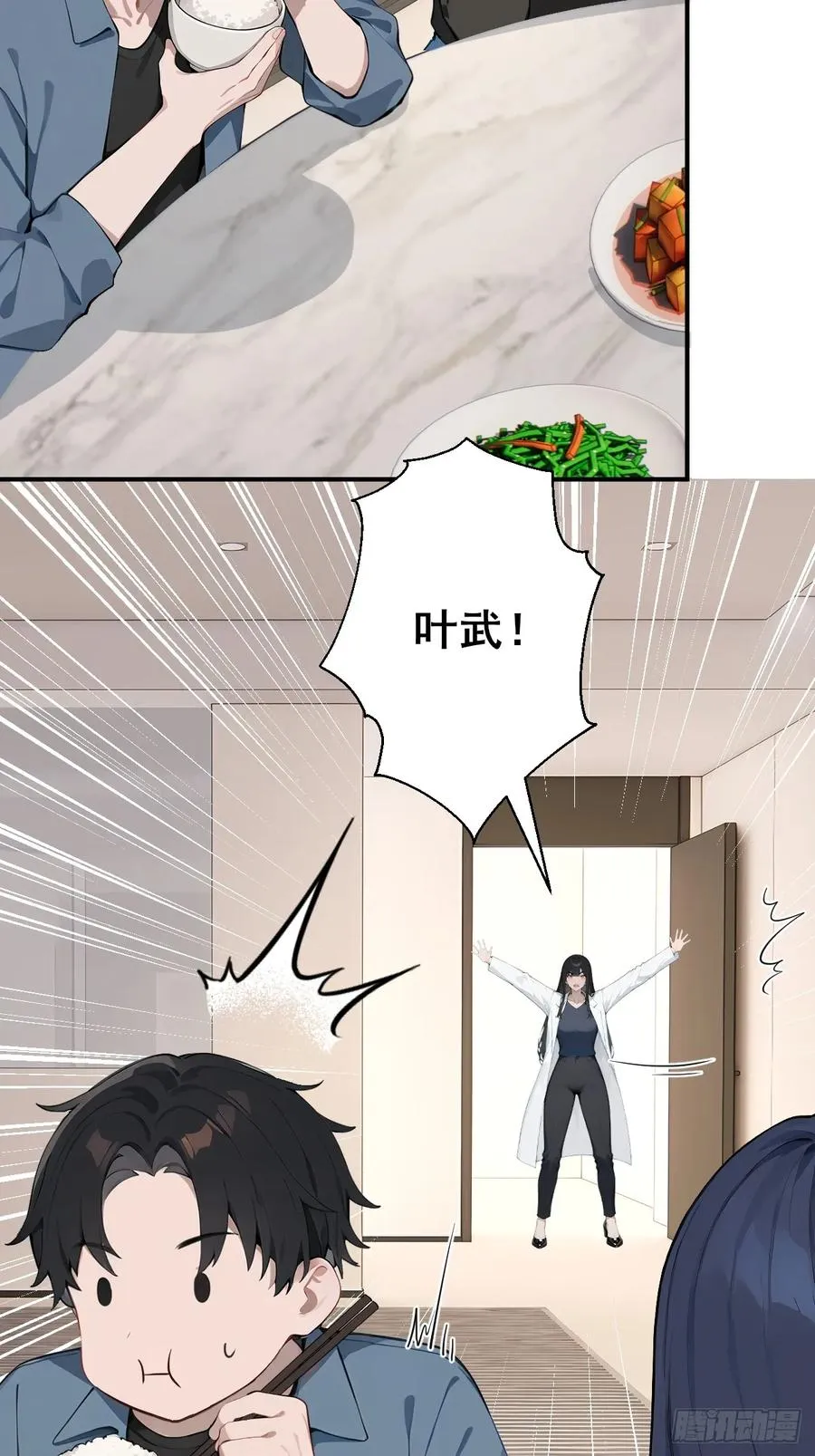 45 奇怪的药材13