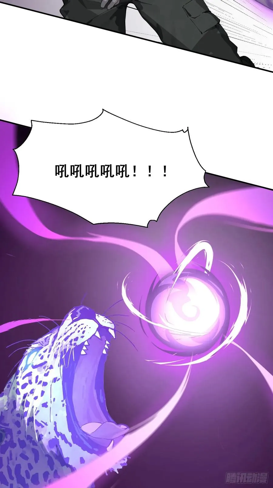 28 通灵兽16