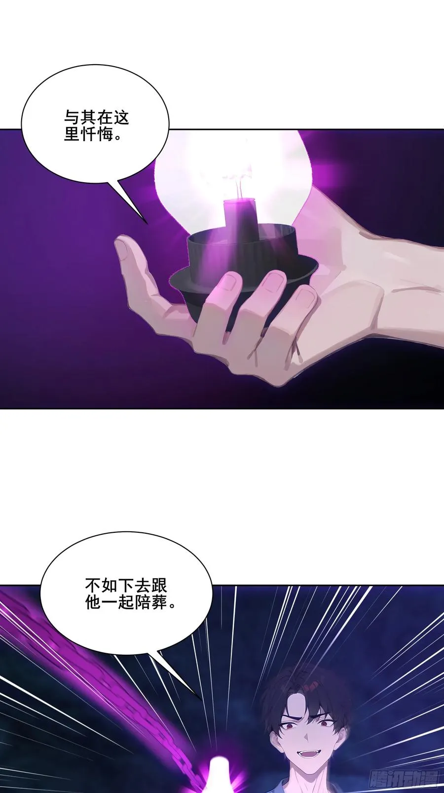 17 拘魂灯！46