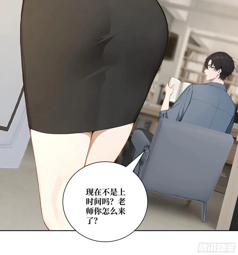 08 老师的道歉！43