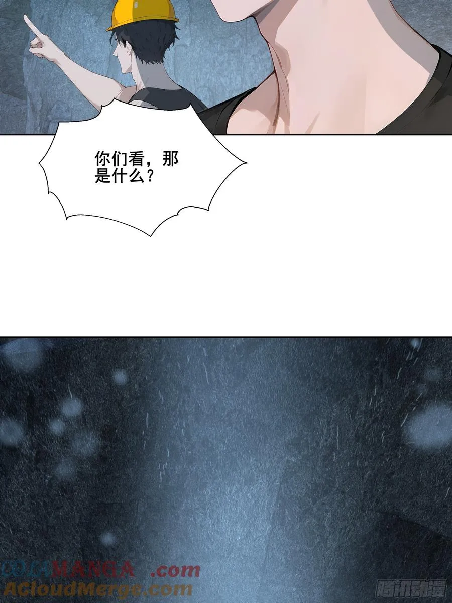 26 灵矿！24