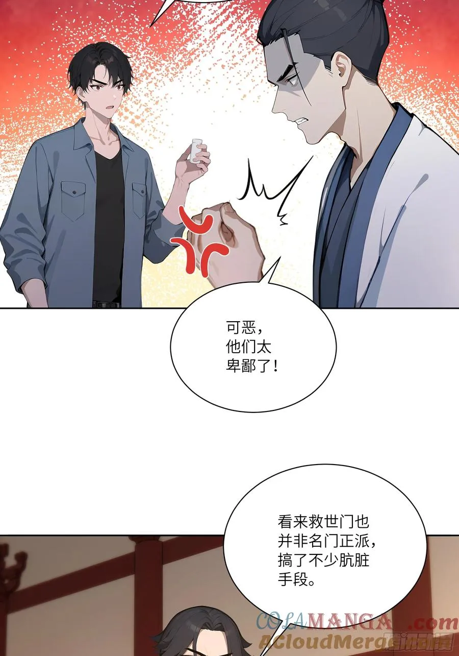 72 救命恩人12