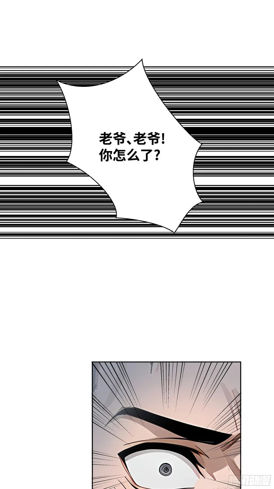 04 屠杀殆尽！52