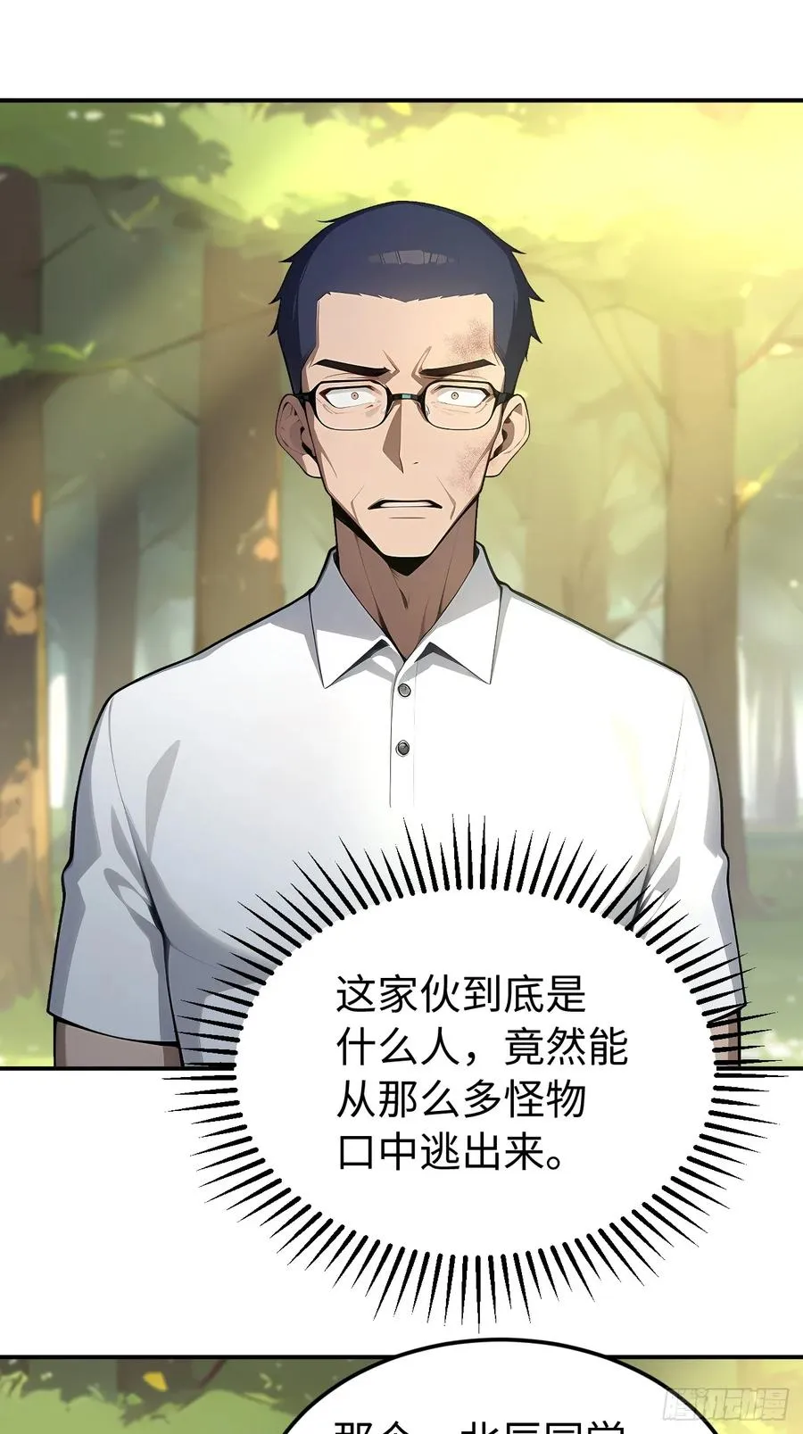 55 后会有期62