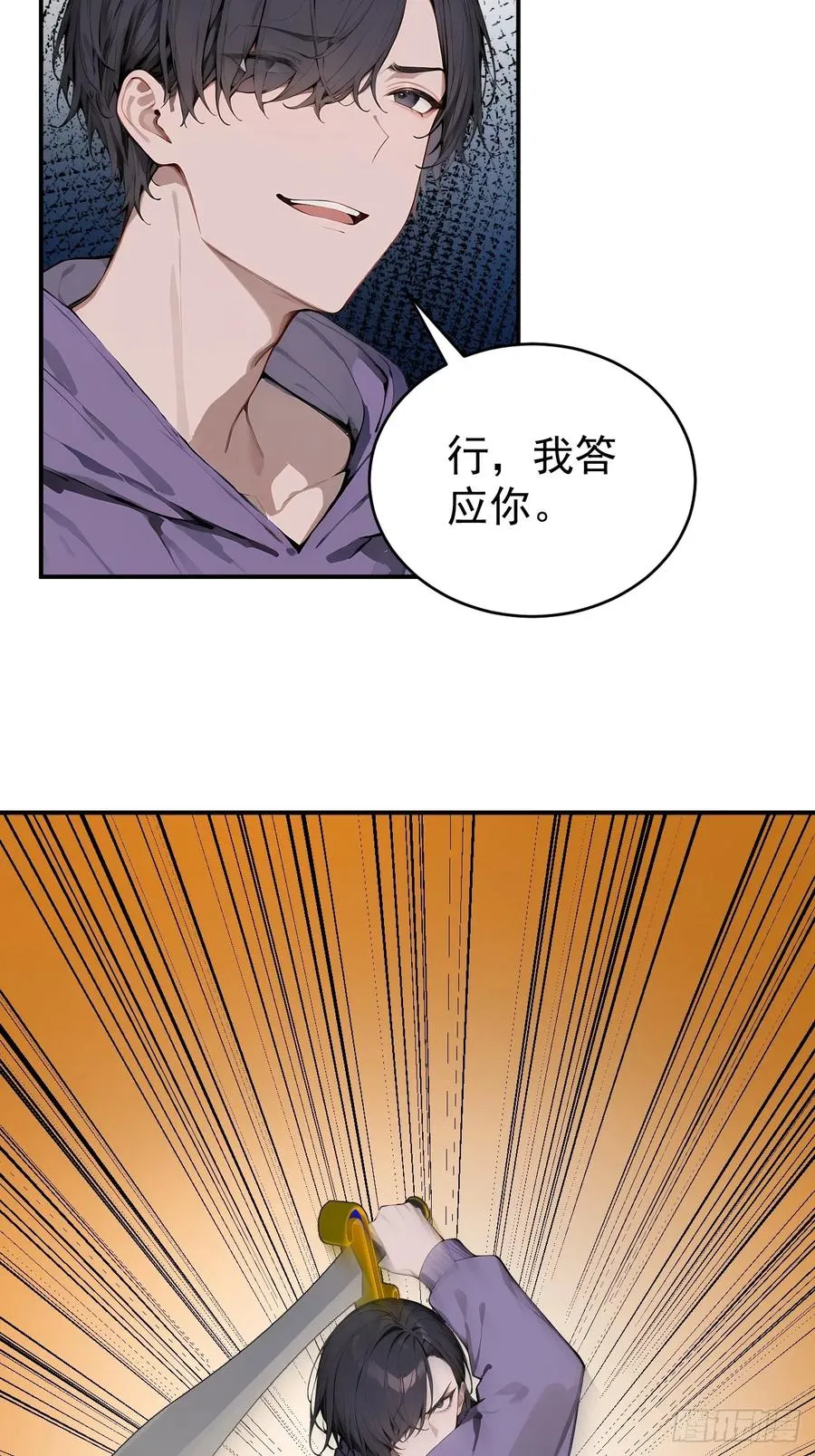 37 你的功法太弱了！44