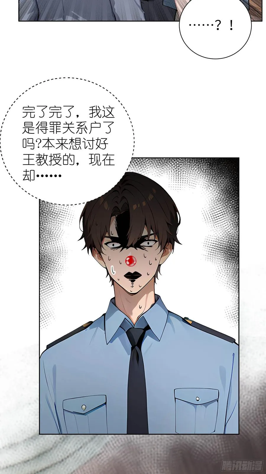 06 精通古文！22