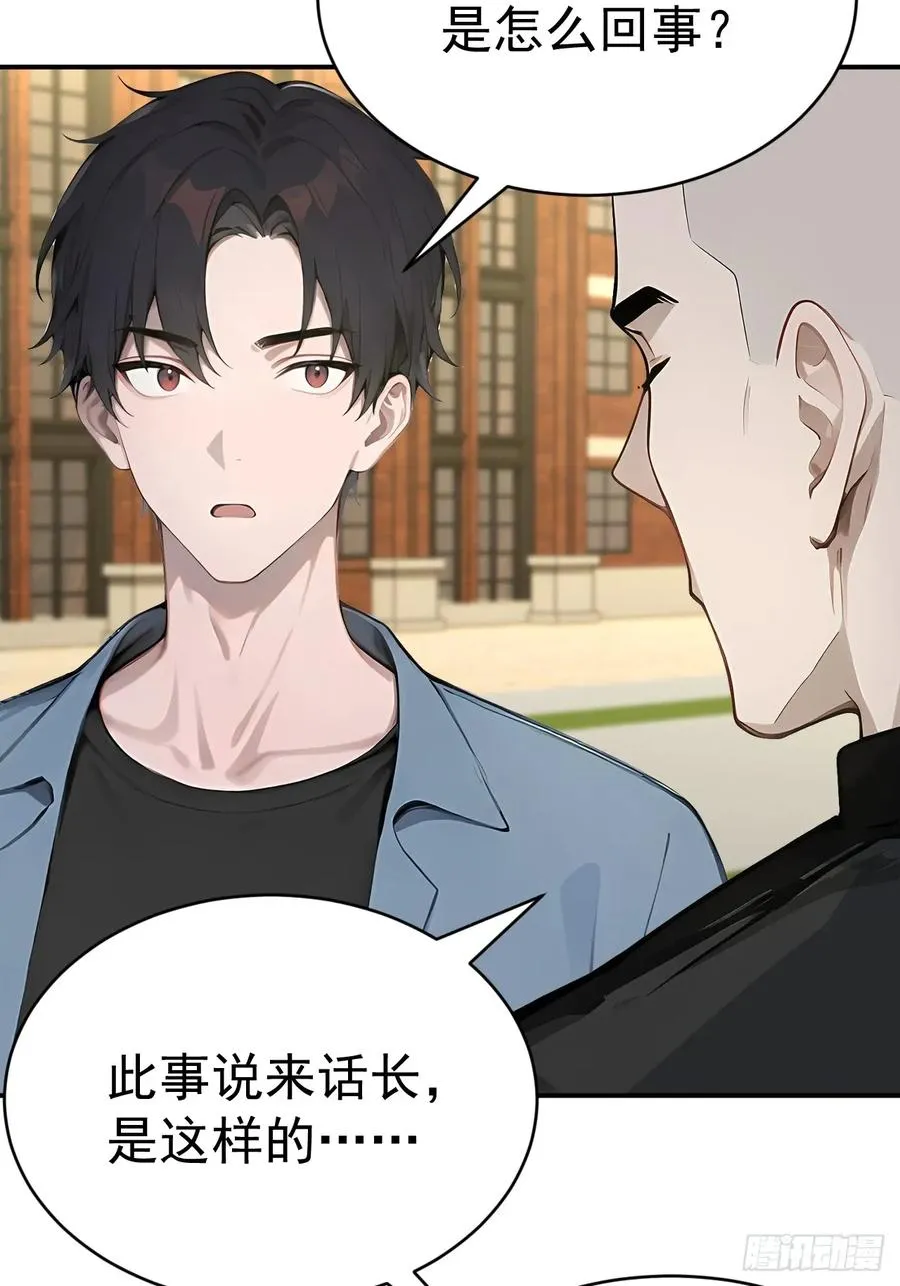 66 奇怪的下水道10
