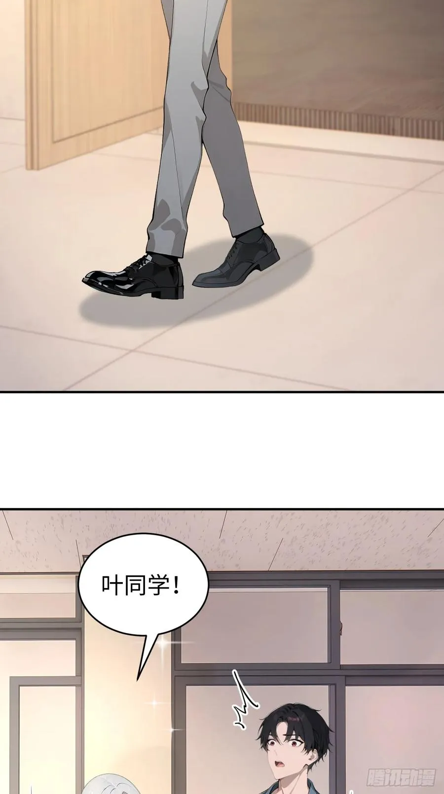 39 不怀好意的转学生23