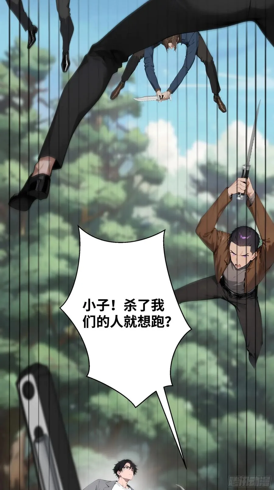 03 暗杀修仙者？65