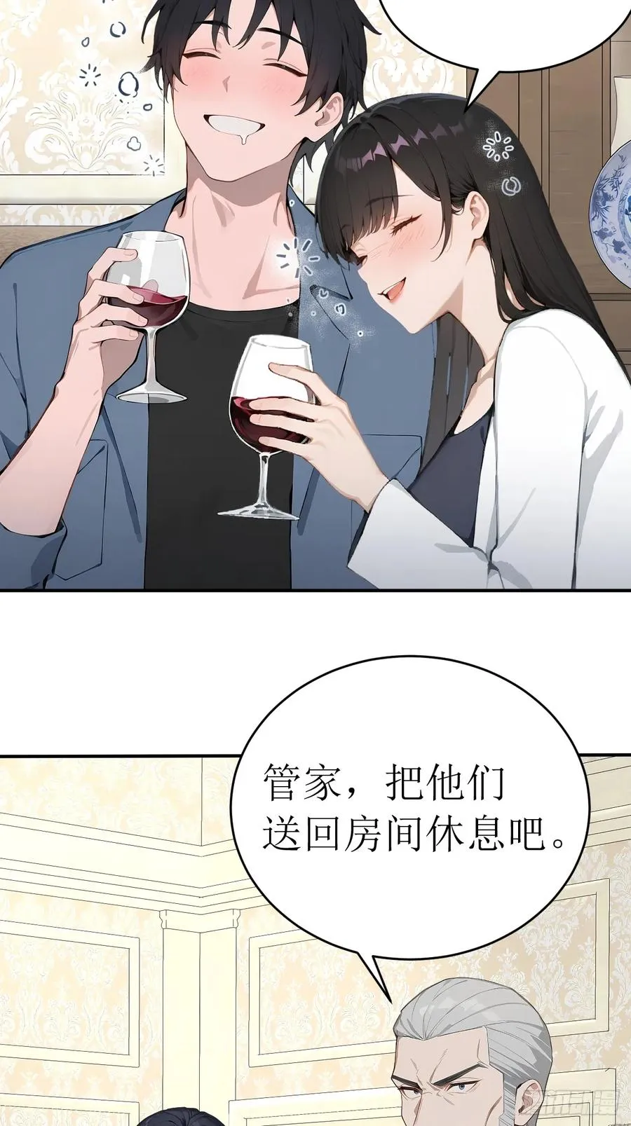 36 不醉不归44