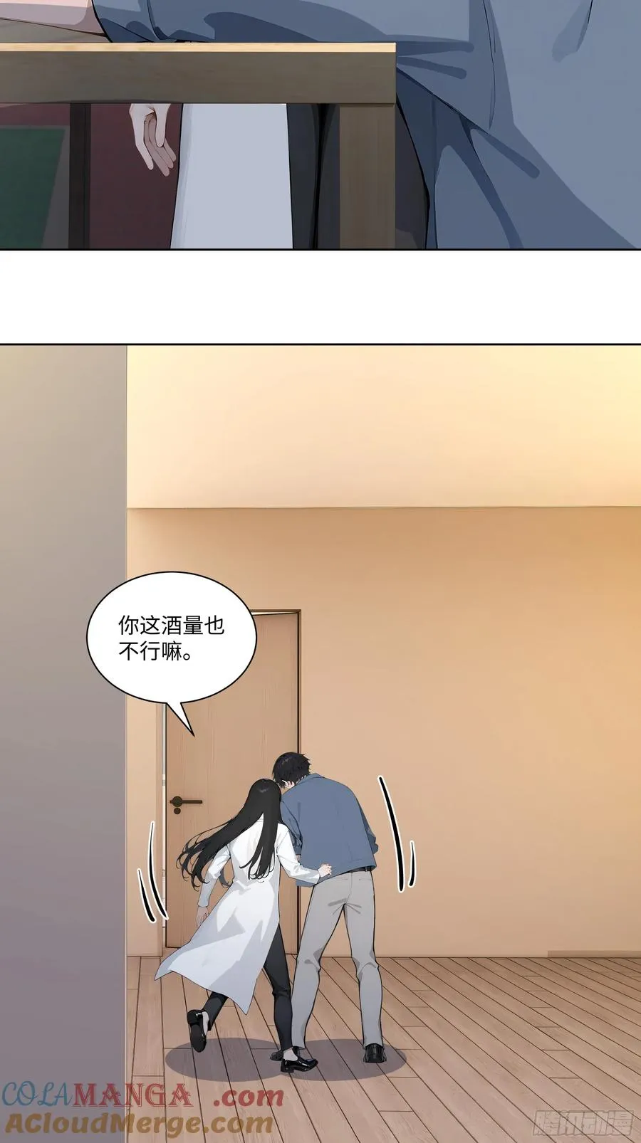 69 暴露了42