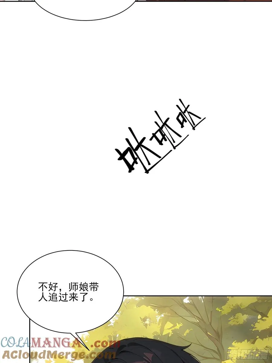 15 收服狮王！42