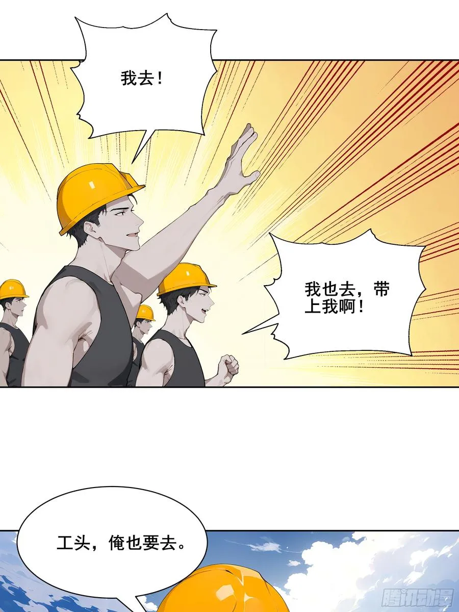 26 灵矿！14