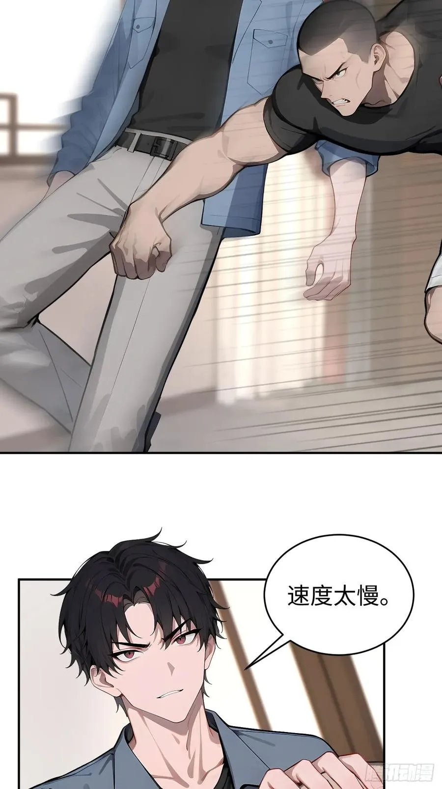 40 得罪主人，你得付出代价！17