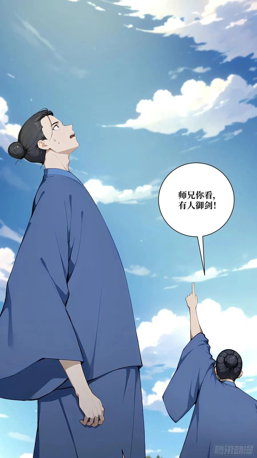 13 心头血！59