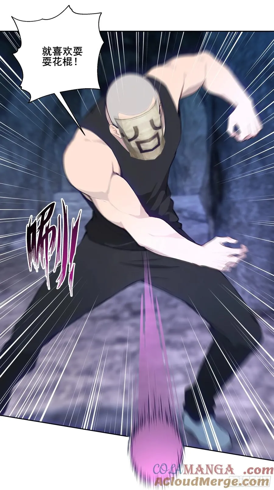17 拘魂灯！9