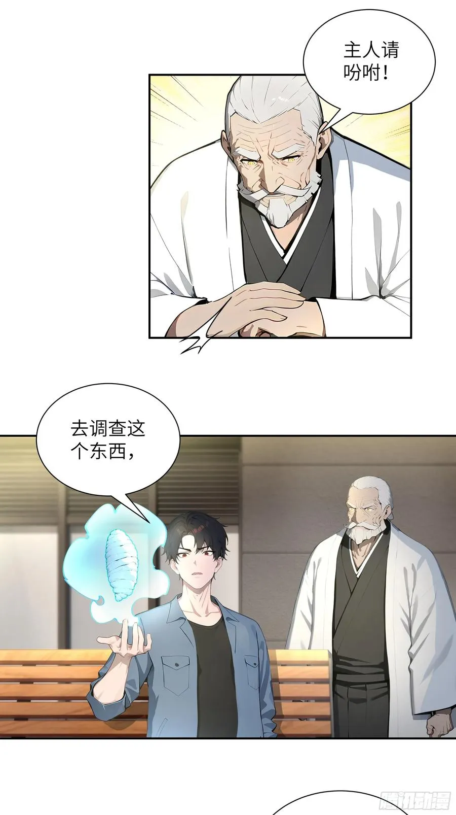 56 救命恩人32