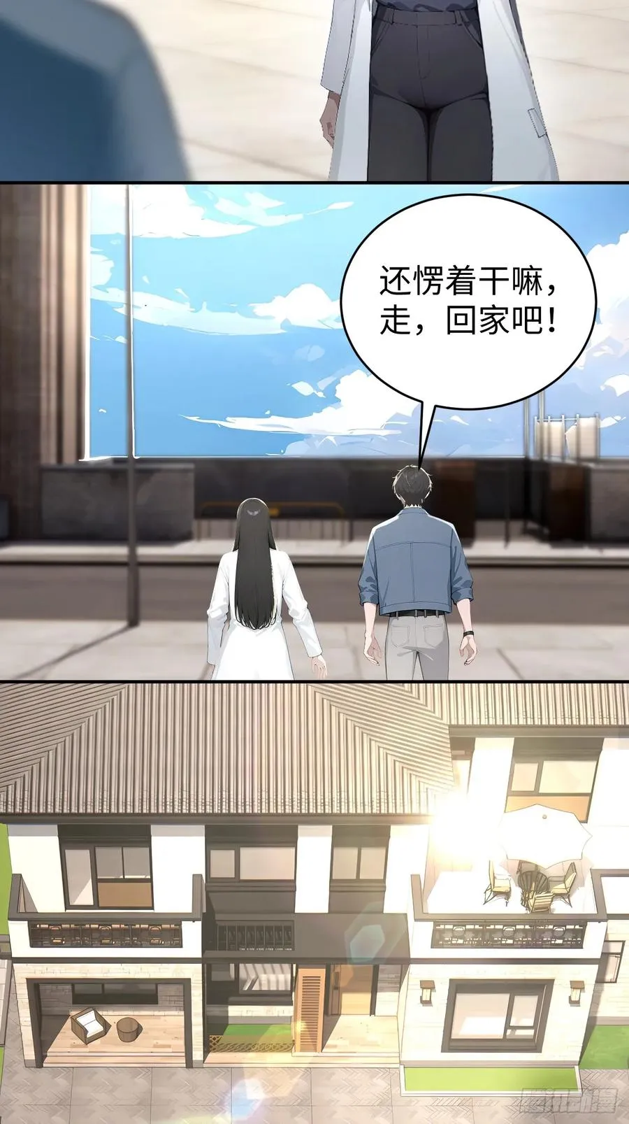 47 两千年后怎会有这种存在？25