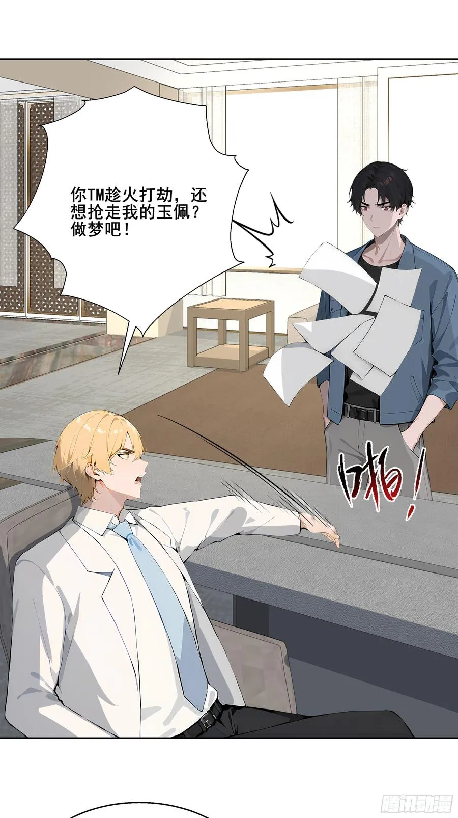 25 明抢？7