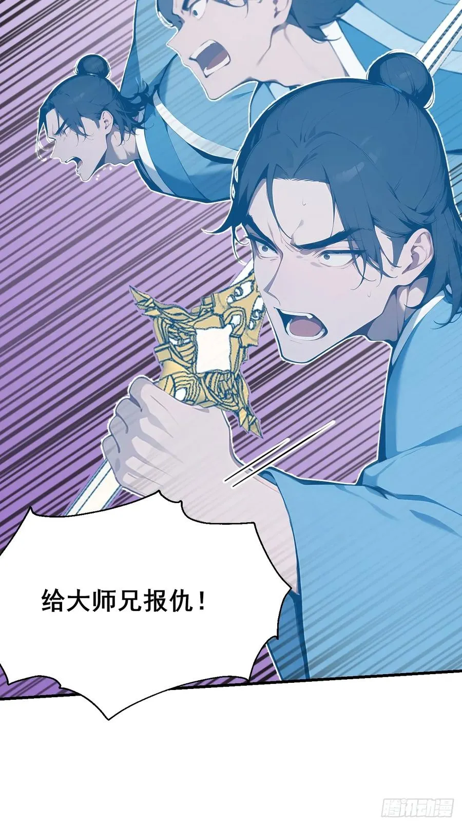 27 拘魂灯14