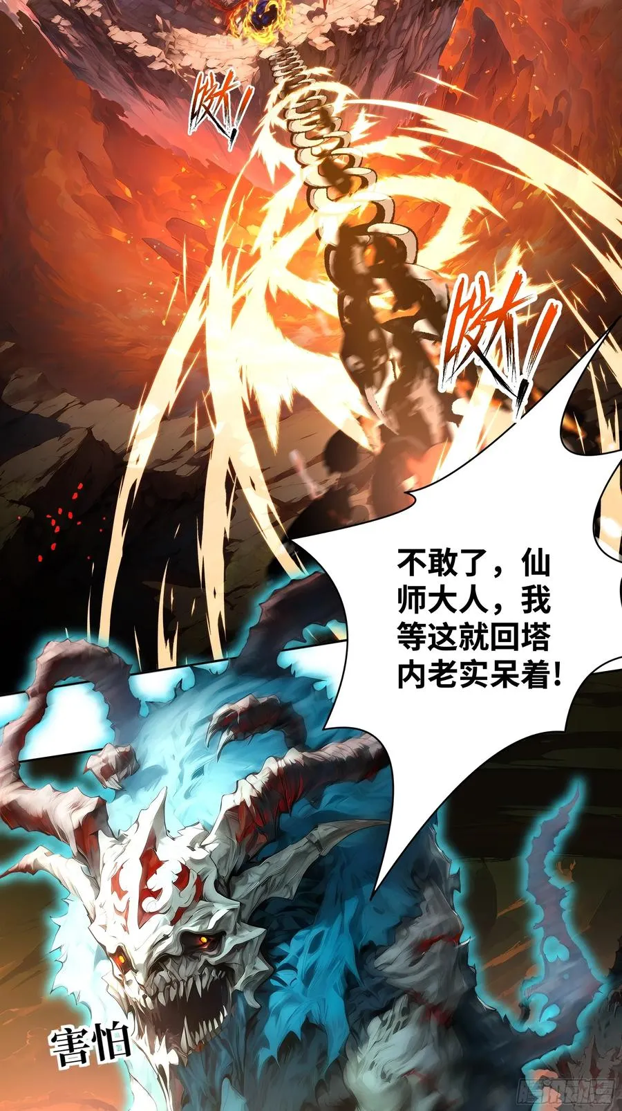 01 两千年出关19