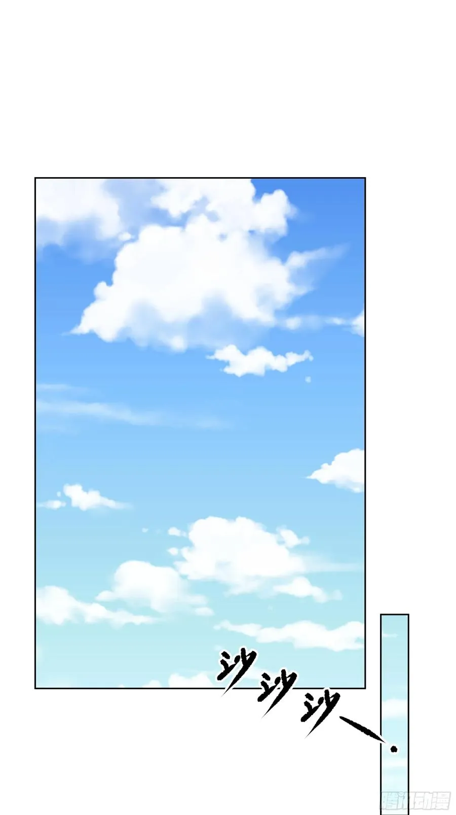 07 滑跪！8