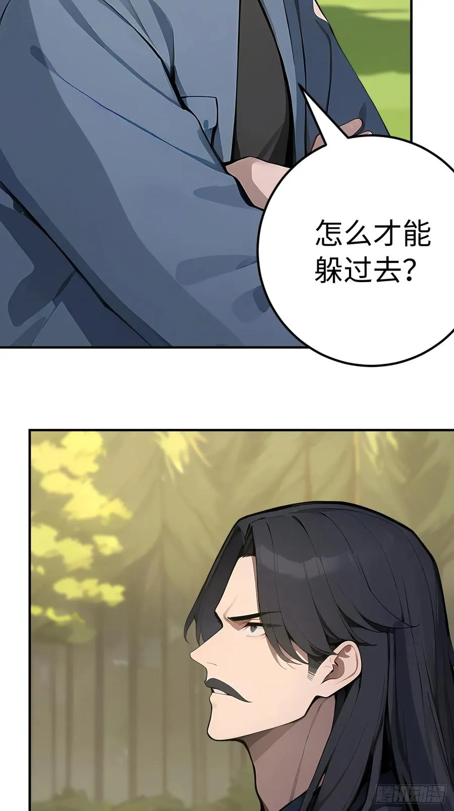 55 后会有期44