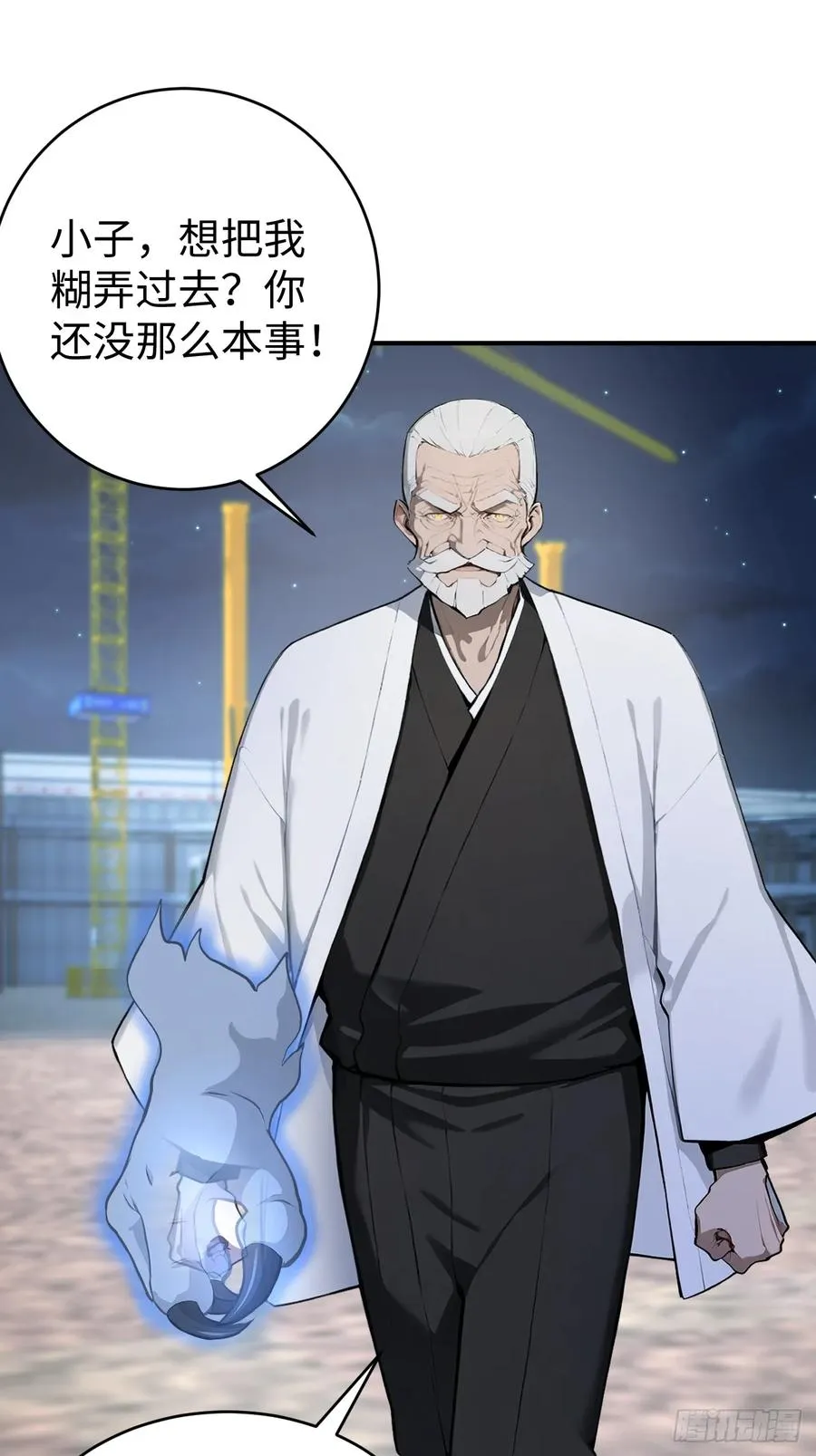 29 你废话太多了！22